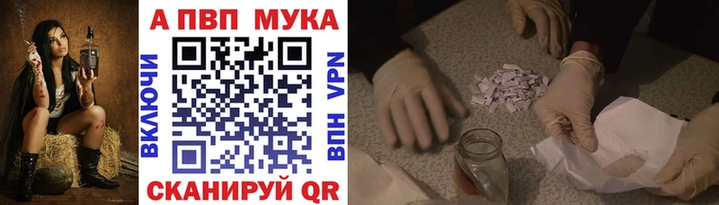 блэк спрут ССЫЛКА  Лянтор  Alfa_PVP Соль  даркнет сайт 