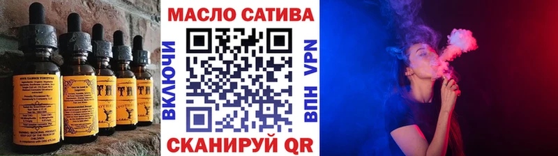 Cannafood марихуана Лянтор