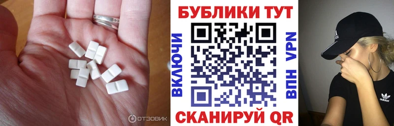Экстази диски Лянтор