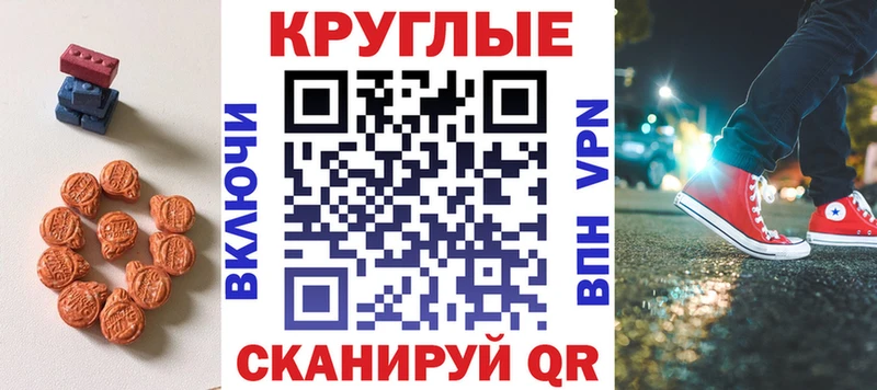 ОМГ ОМГ маркетплейс купить наркоту Лянтор Ecstasy 280 MDMA