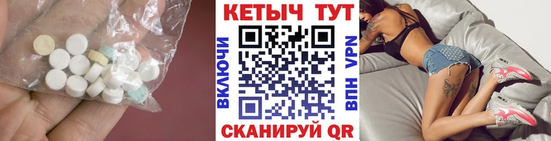 Кетамин VHQ  гидра зеркало  Лянтор 