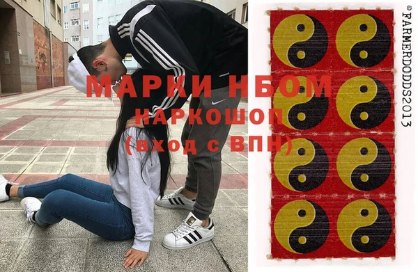 PSILOCYBIN Алексеевка