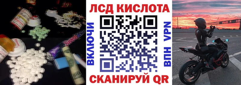MEGA tor  даркнет сайт  Лянтор  LSD-25 экстази кислота 