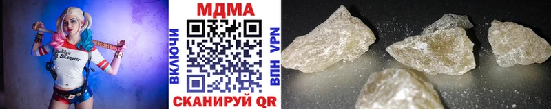 darknet официальный сайт  Лянтор  MDMA молли  наркошоп 