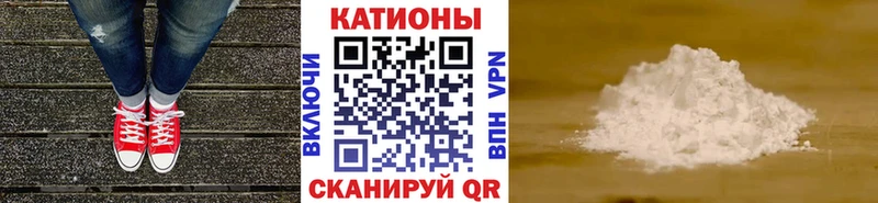 наркошоп  mega   МЯУ-МЯУ кристаллы  Лянтор 