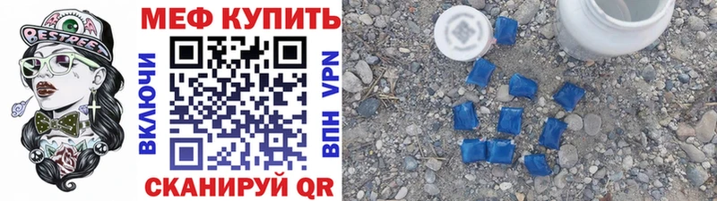 Меф кристаллы Лянтор