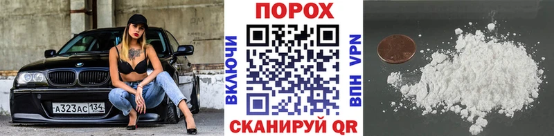 Метамфетамин витя  ОМГ ОМГ tor  Лянтор 