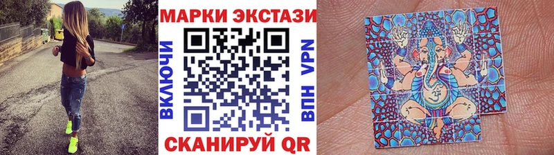 Марки N-bome 1,8мг  Лянтор 
