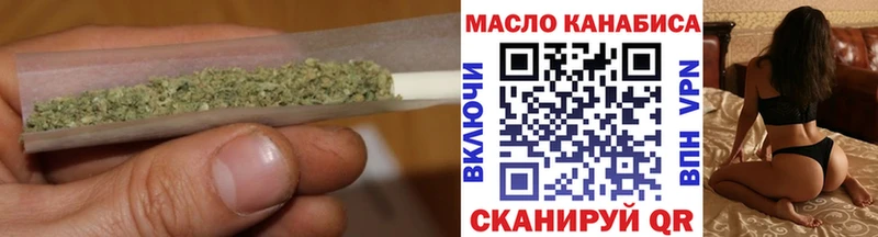 omg сайт  Лянтор  ТГК вейп 