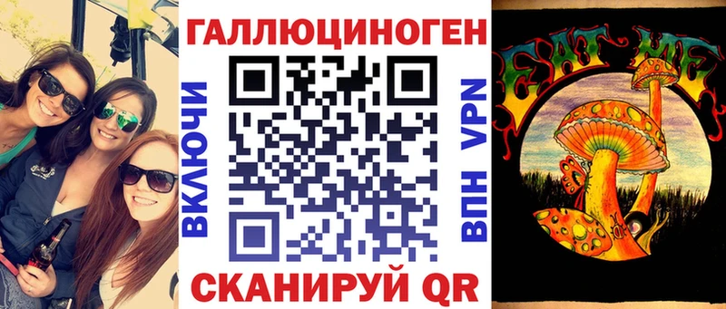 Псилоцибиновые грибы мухоморы  Лянтор 